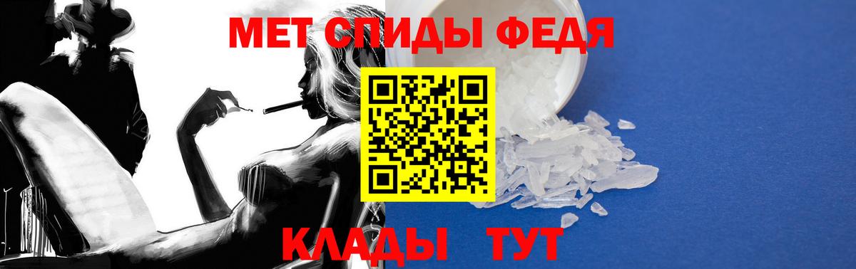 АМФЕТАМИН 98%  Вход с VPN  Саянск 