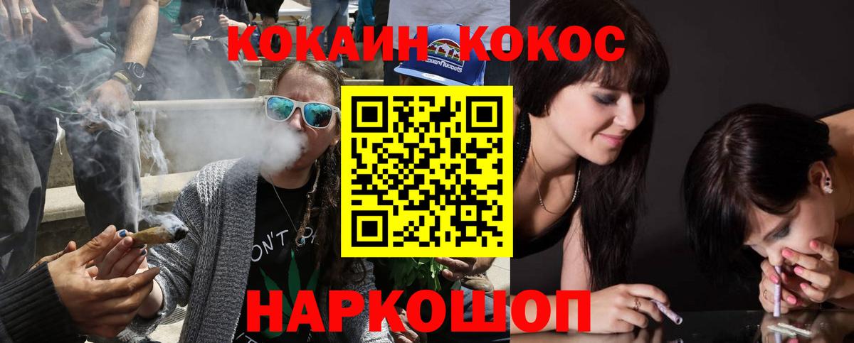 Саянск  Кокаин Боливия  Вход с VPN 