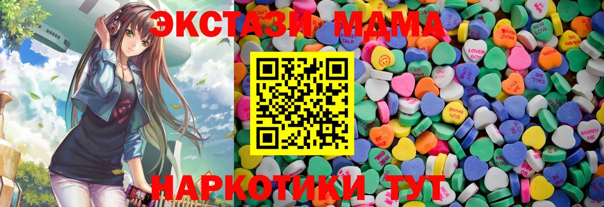 ЭКСТАЗИ XTC Саянск
