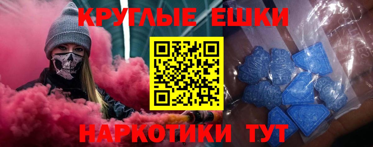 ЭКСТАЗИ TESLA  как найти   Саянск  Вход с VPN  ЭКСТАЗИ DUBAI  ЭКСТАЗИ 