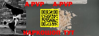 молекула духа Сланцы