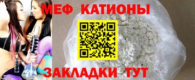 стаф Славянск-на-Кубани