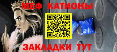 PSILOCYBIN Славгород