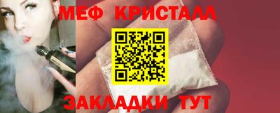 стаф Славянск-на-Кубани