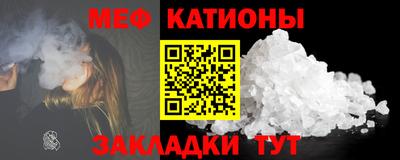 стаф Славянск-на-Кубани