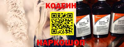 PSILOCYBIN Славгород