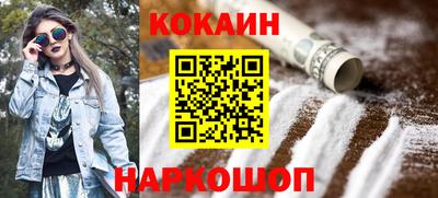 молекула духа Сланцы