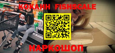 молекула духа Сланцы