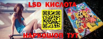 молекула духа Сланцы