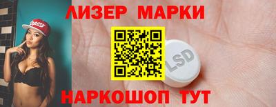 молекула духа Сланцы