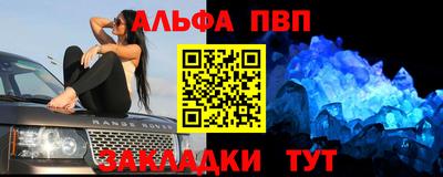 молекула духа Сланцы
