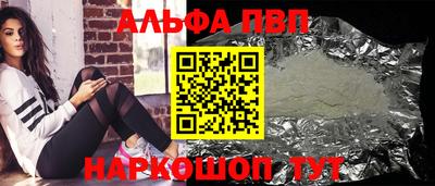 PSILOCYBIN Славгород