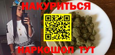 стаф Славянск-на-Кубани