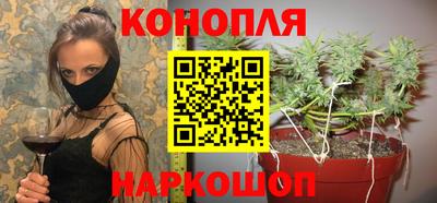 стаф Славянск-на-Кубани