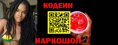 молекула духа Сланцы