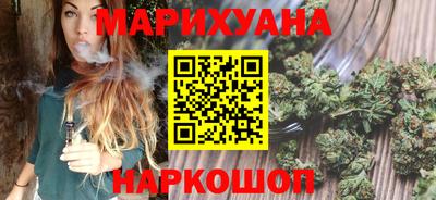 стаф Славянск-на-Кубани