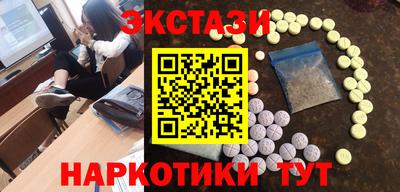 молекула духа Сланцы