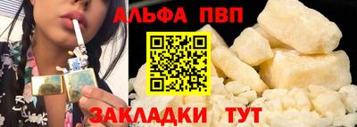 PSILOCYBIN Славгород