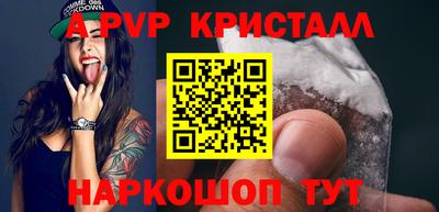 стаф Славянск-на-Кубани