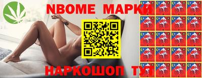 молекула духа Сланцы
