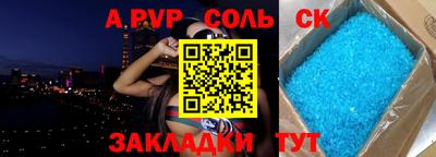 PSILOCYBIN Славгород