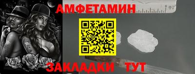 стаф Славянск-на-Кубани