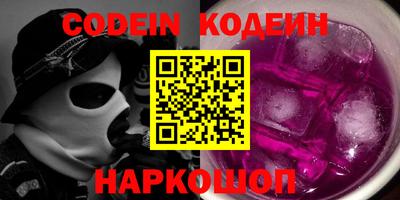 стаф Славянск-на-Кубани