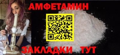 стаф Славянск-на-Кубани