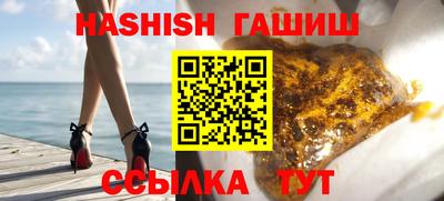 молекула духа Сланцы