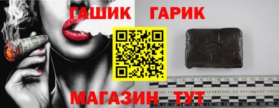 стаф Славянск-на-Кубани