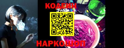 стаф Славянск-на-Кубани