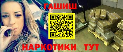 стаф Славянск-на-Кубани