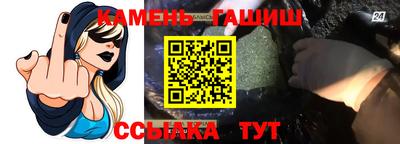 молекула духа Сланцы