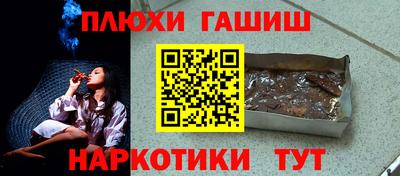 молекула духа Сланцы