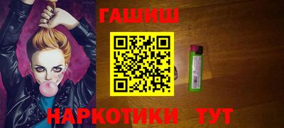 молекула духа Сланцы