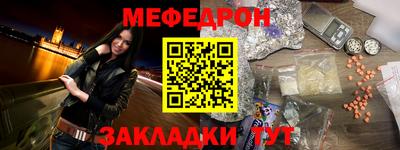 стаф Славянск-на-Кубани