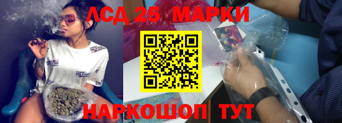 Лсд 25 экстази кислота  Лсд 25 экстази  Вход с VPN  Саянск  LSD-25 экстази ecstasy 