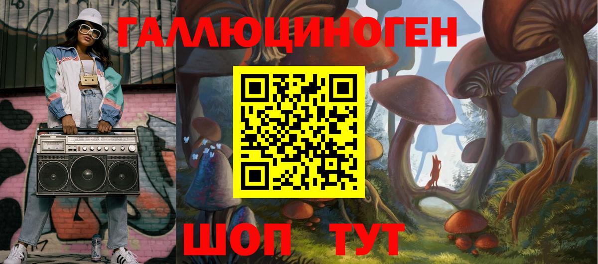 Саянск  Галлюциногенные грибы MAGIC MUSHROOMS  Вход с VPN  Псилоцибиновые грибы GOLDEN TEACHER 