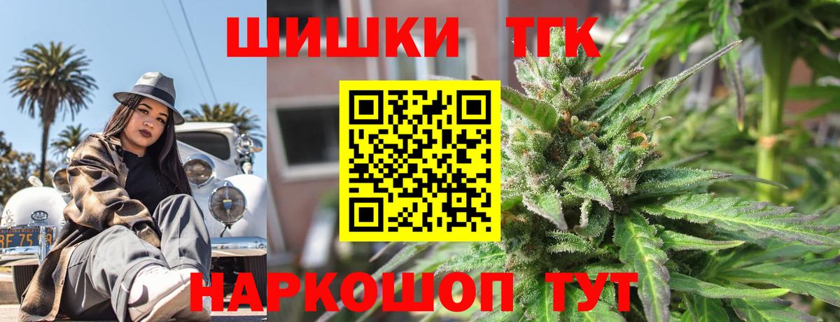Шишки марихуана White Widow  Каннабис планчик  Вход с VPN  Бошки Шишки тримм  Саянск 
